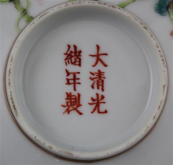 A Chinese famille rose lychees bowl, Guangxu mark and probably of the period (1875-1908), 13.5cm, wood stand